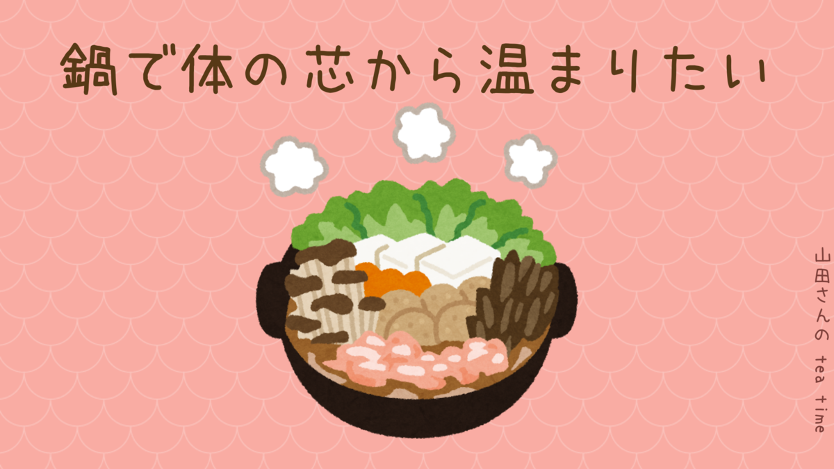 f:id:kirakirapark:20201119004724p:plain
