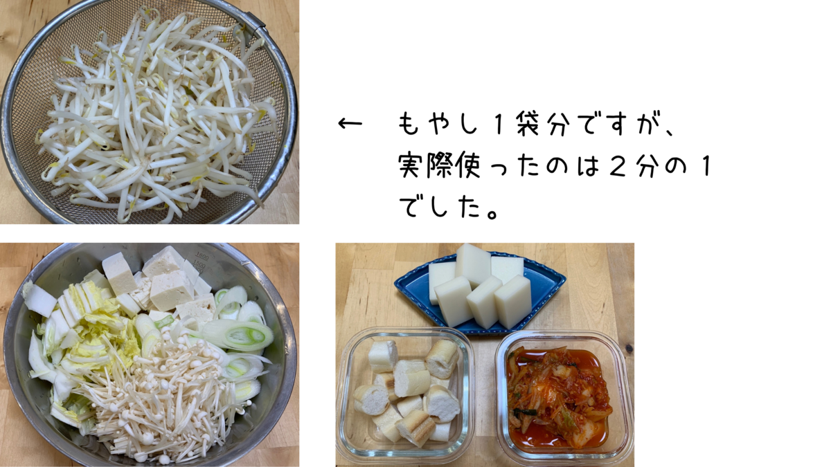 f:id:kirakirapark:20201119011527p:plain