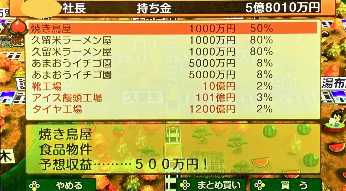 f:id:kirakirapark:20201218081306j:plain
