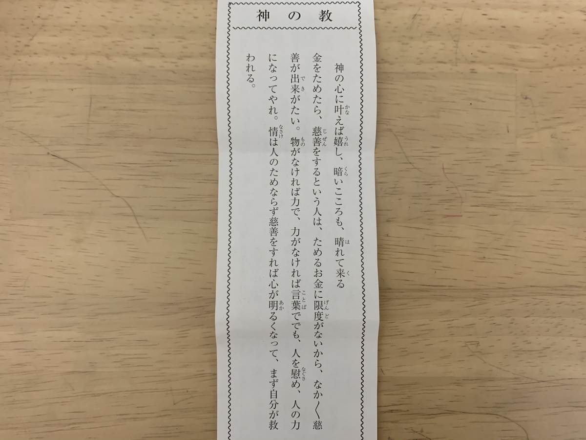 f:id:kirakirapark:20210104044935j:plain