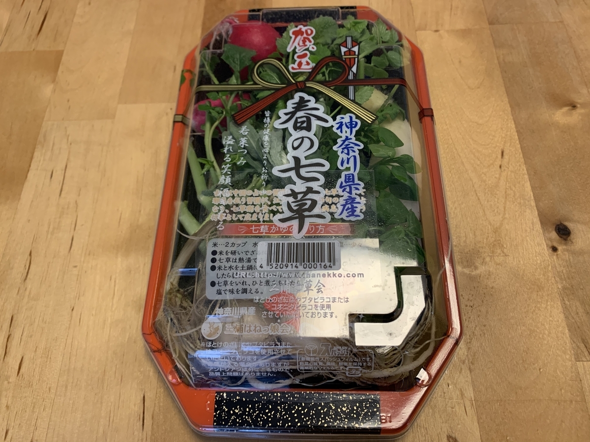 f:id:kirakirapark:20210108042005j:plain