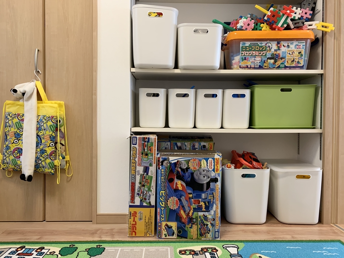 無印の収納ケースでおもちゃスッキリ♪ - 山田さんの tea time