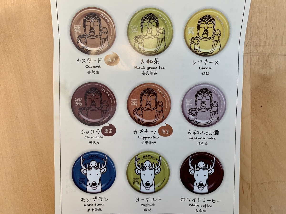 f:id:kirakirapark:20210213202837j:plain