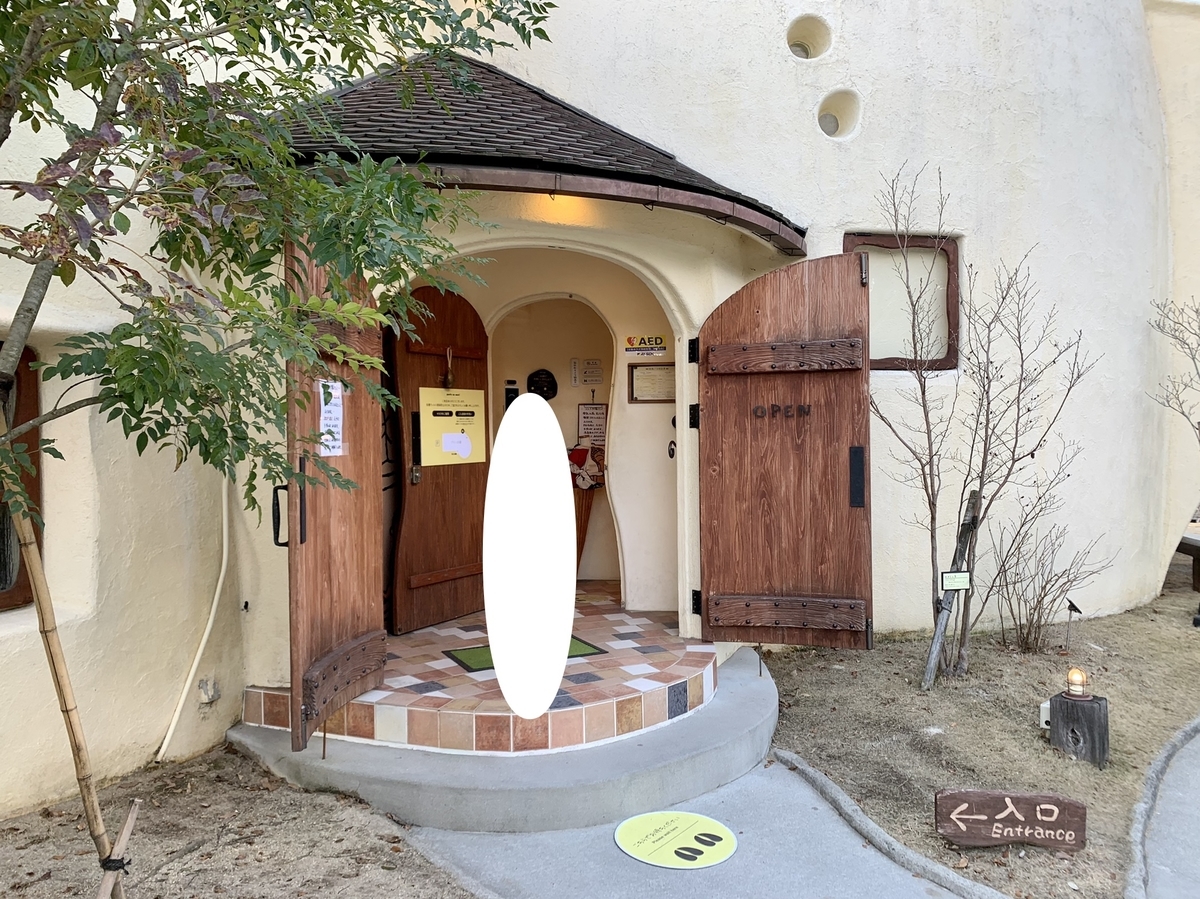 f:id:kirakirapark:20210214033633j:plain