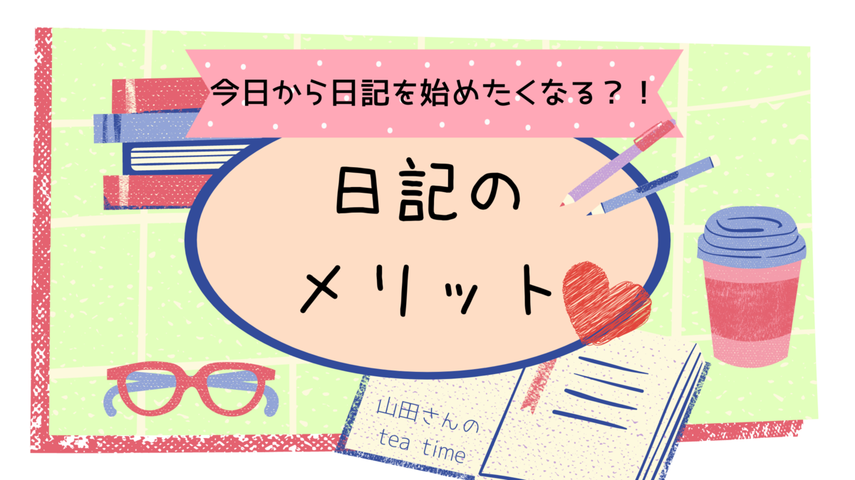 f:id:kirakirapark:20210303040538p:plain