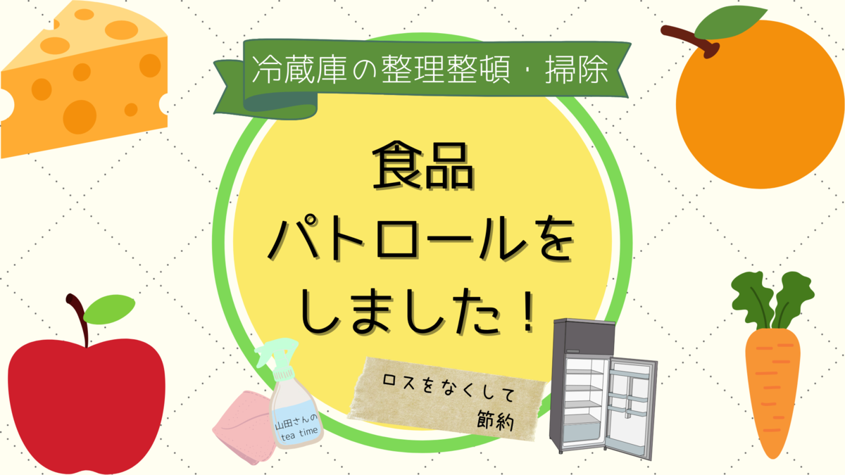 f:id:kirakirapark:20210305083935p:plain