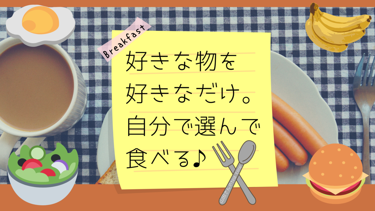 f:id:kirakirapark:20210325145638p:plain