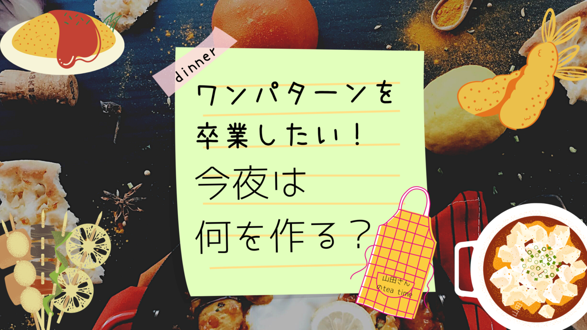 f:id:kirakirapark:20210413130358p:plain
