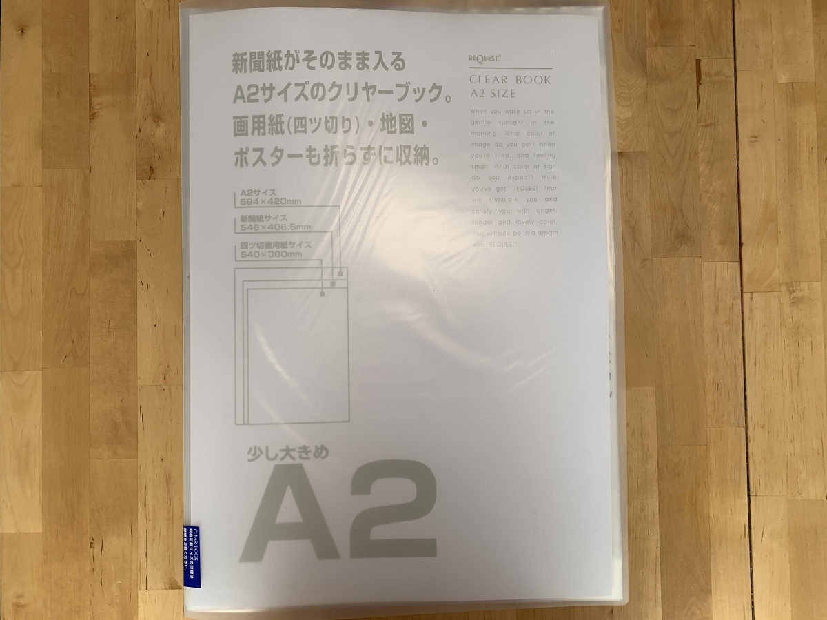 f:id:kirakirapark:20210417050138j:plain