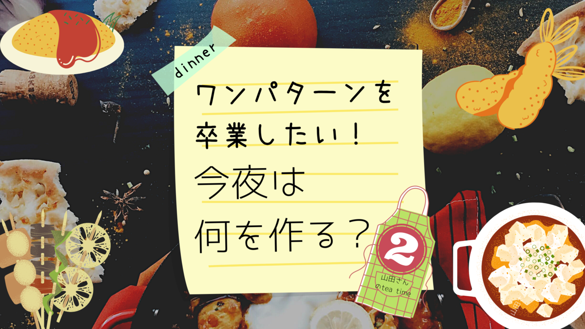 f:id:kirakirapark:20210419160926p:plain