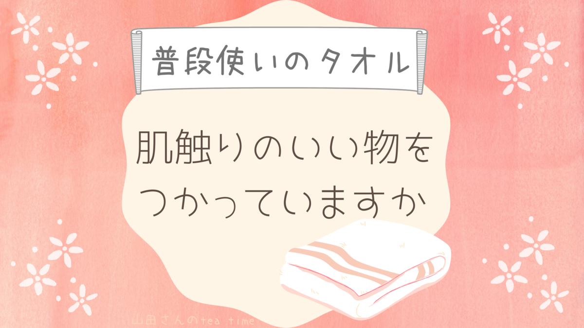 f:id:kirakirapark:20210430060432p:plain