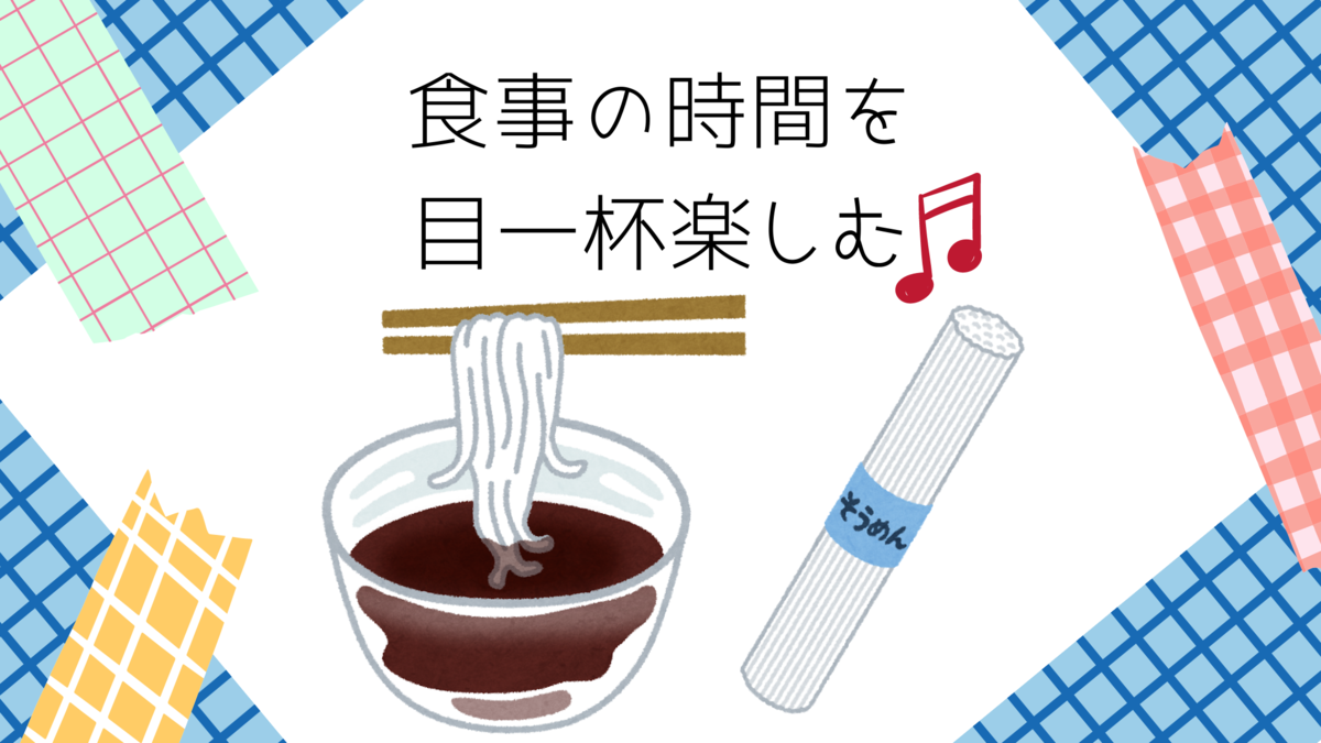 f:id:kirakirapark:20210506134511p:plain