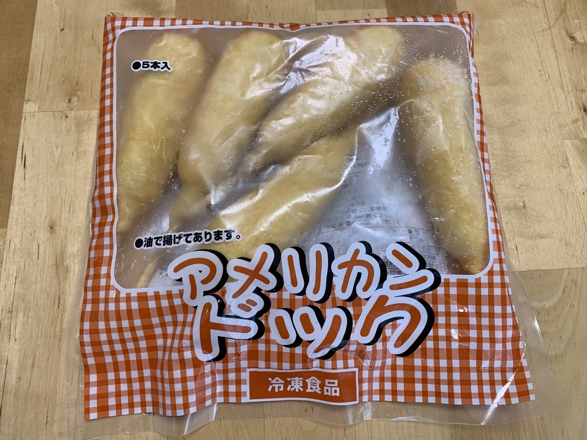 f:id:kirakirapark:20210513130455j:plain