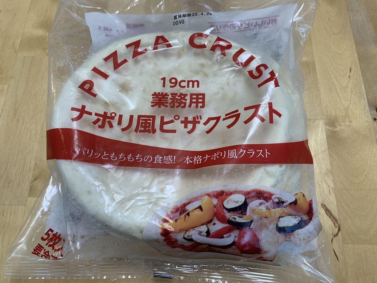 f:id:kirakirapark:20210513130825j:plain