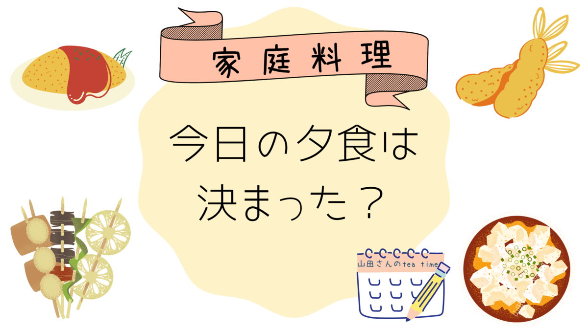 f:id:kirakirapark:20210517144630p:plain