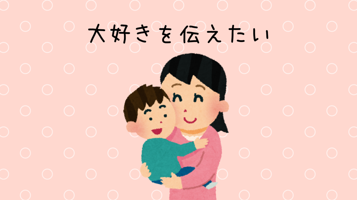f:id:kirakirapark:20210525144454p:plain