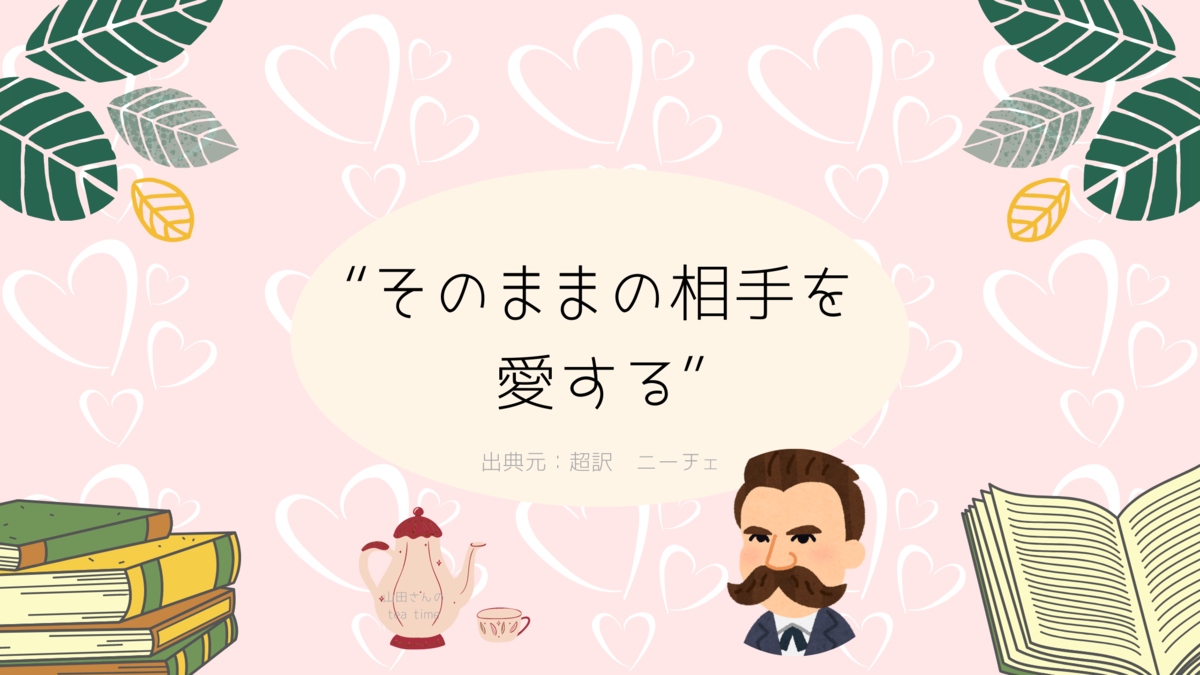 ニーチェとは 読書の人気 最新記事を集めました はてな