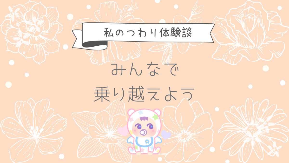 妊娠悪阻とは 一般の人気 最新記事を集めました はてな