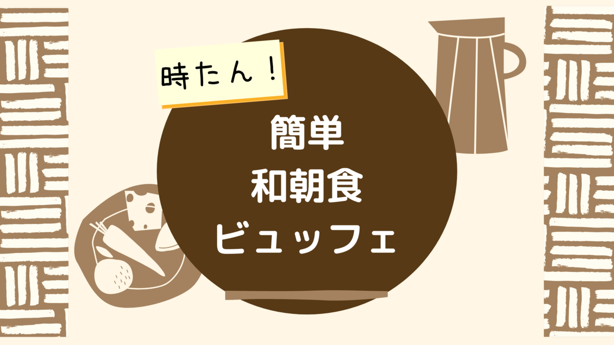 f:id:kirakirapark:20210814045540p:plain
