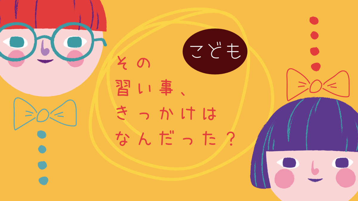 f:id:kirakirapark:20210827135639p:plain