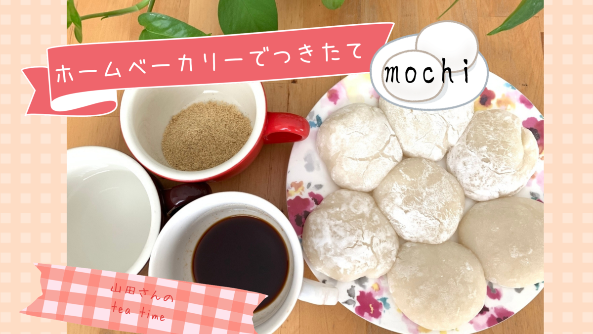 f:id:kirakirapark:20210830150008p:plain