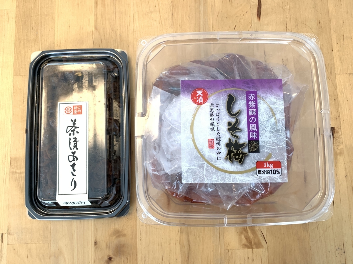 f:id:kirakirapark:20210908081607j:plain