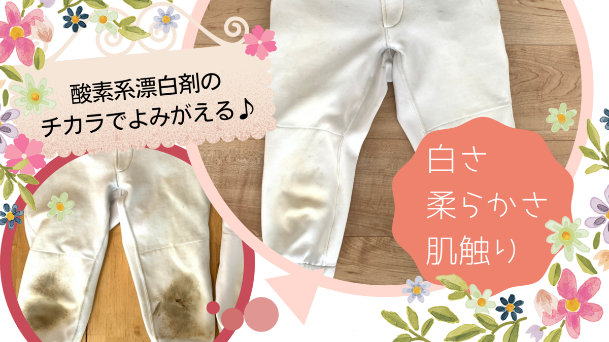 f:id:kirakirapark:20210917131828p:plain