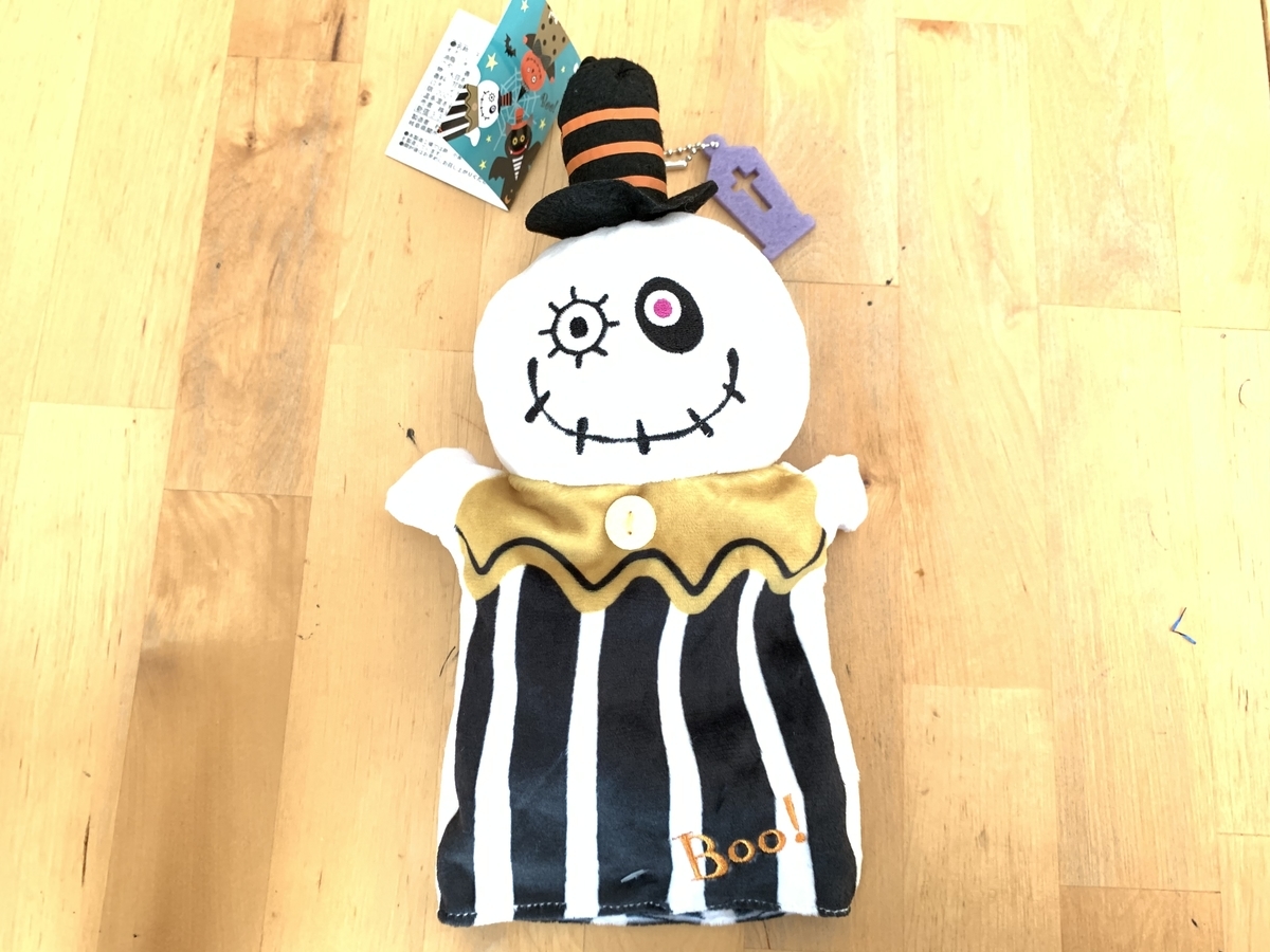 f:id:kirakirapark:20210924141307j:plain