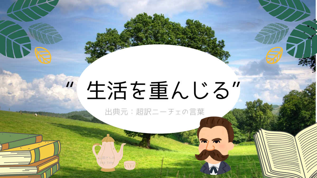 f:id:kirakirapark:20211004134614p:plain