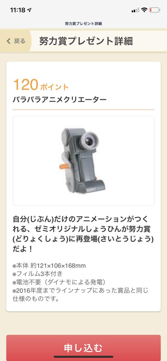 f:id:kirakirapark:20211012134459p:plain