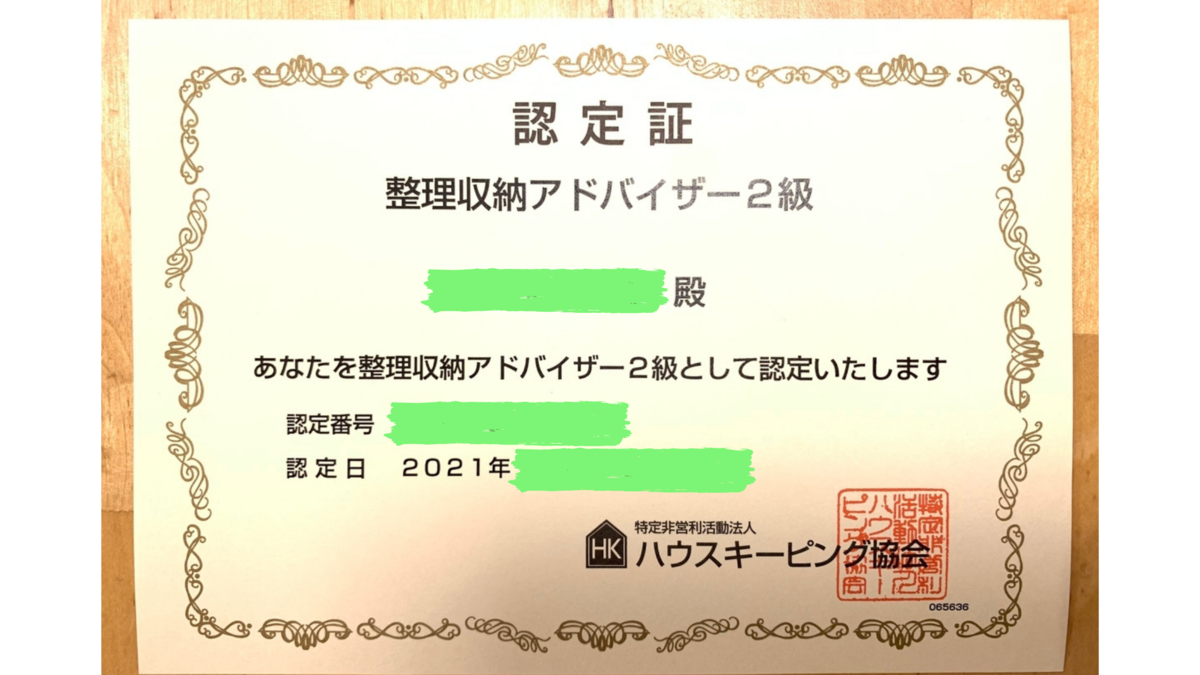 f:id:kirakirapark:20211115060707p:plain