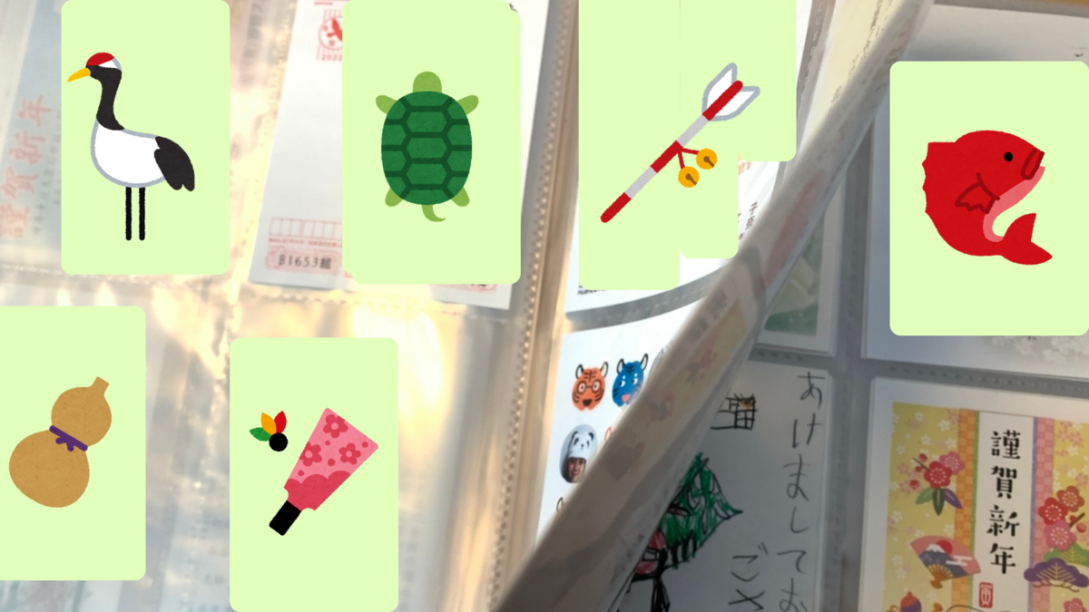 f:id:kirakirapark:20220107054730p:plain