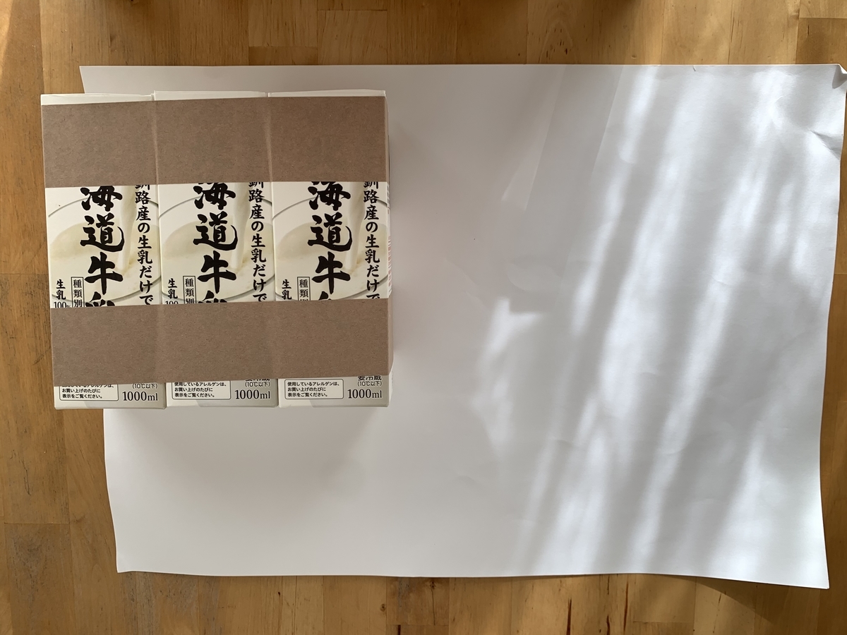 f:id:kirakirapark:20220205055832j:plain