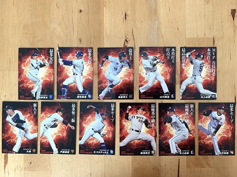 プロ野球チップス 2023 ラッキーカード その他 セット 2023プロ野球チップス第1弾24袋入りの2箱セットを買い