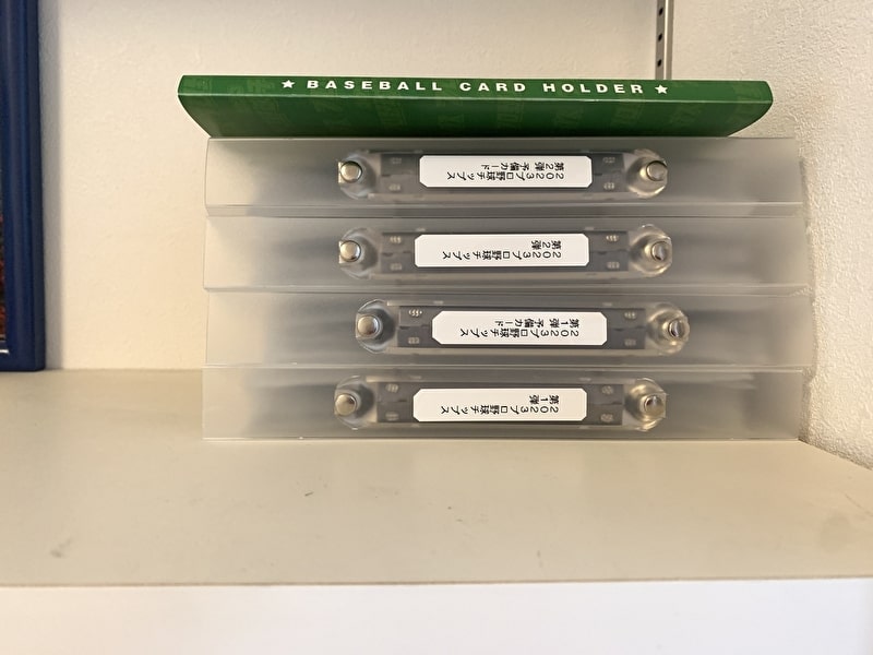 プロ野球チップスカードの収納。カードホルダーを100均で買っ