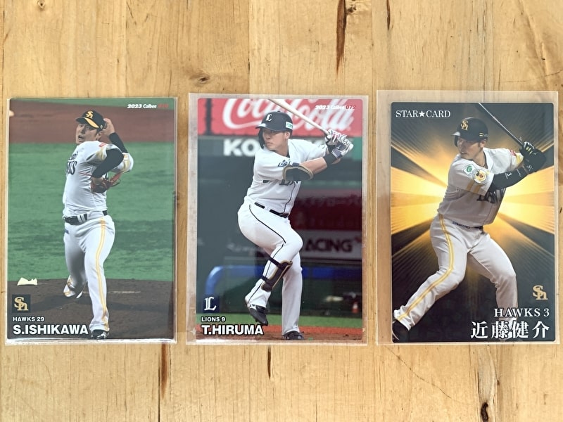 プロ野球チップスカードの収納。カードホルダーを100均で買っ