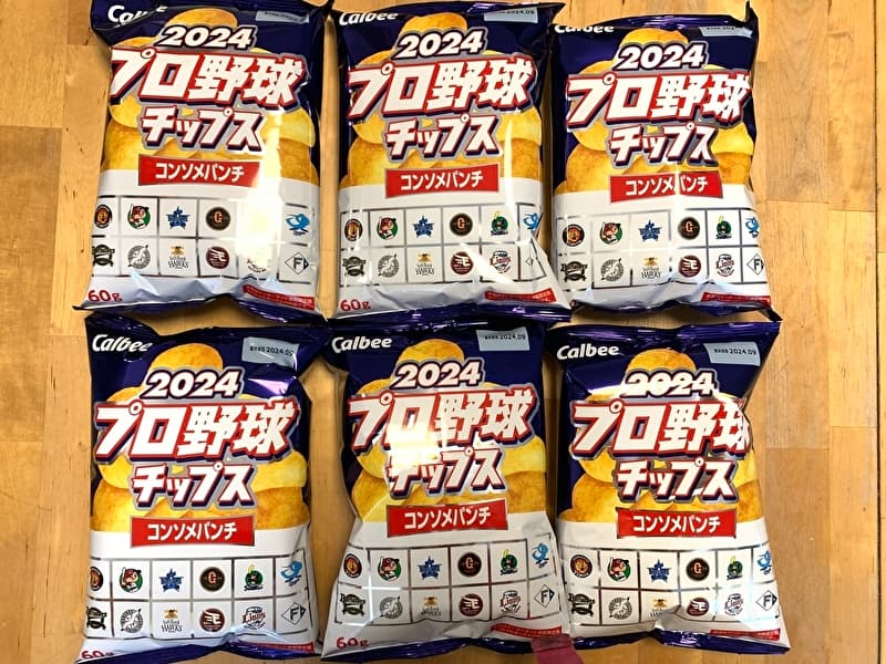 2021 プロ野球チップス 22g Amazon限定2024プロ野球チップス - 山田さんの tea time