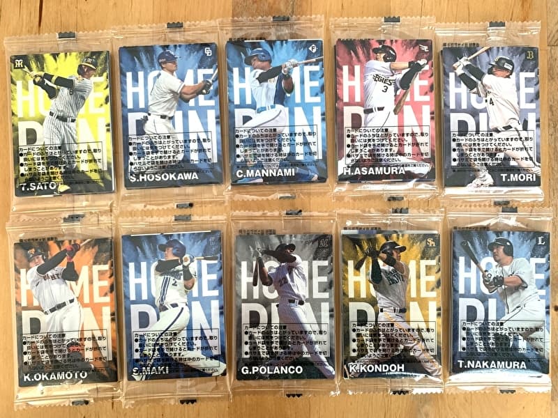 Amazon限定2024プロ野球チップス - 山田さんの tea time