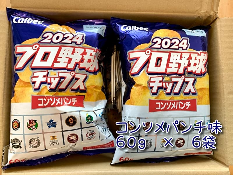 プロ野球チップススペシャルボックス限定カード Amazon.co.jp: 2023 プロ野球チップススペシャルボックス第2弾