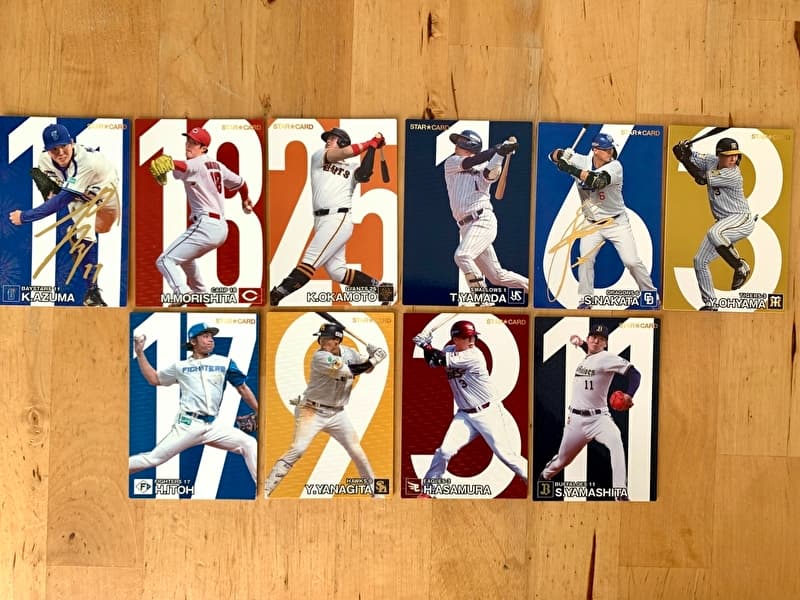 2024プロ野球チップス第二弾 スペシャルボックス購入レビュー
