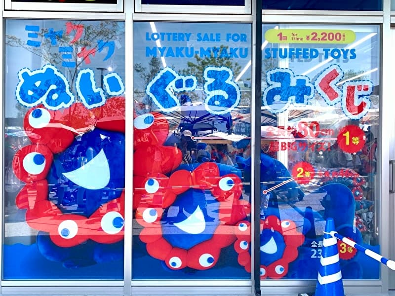 2025年 大坂・関西万博に行ってきました【3回目】激混み！8月の