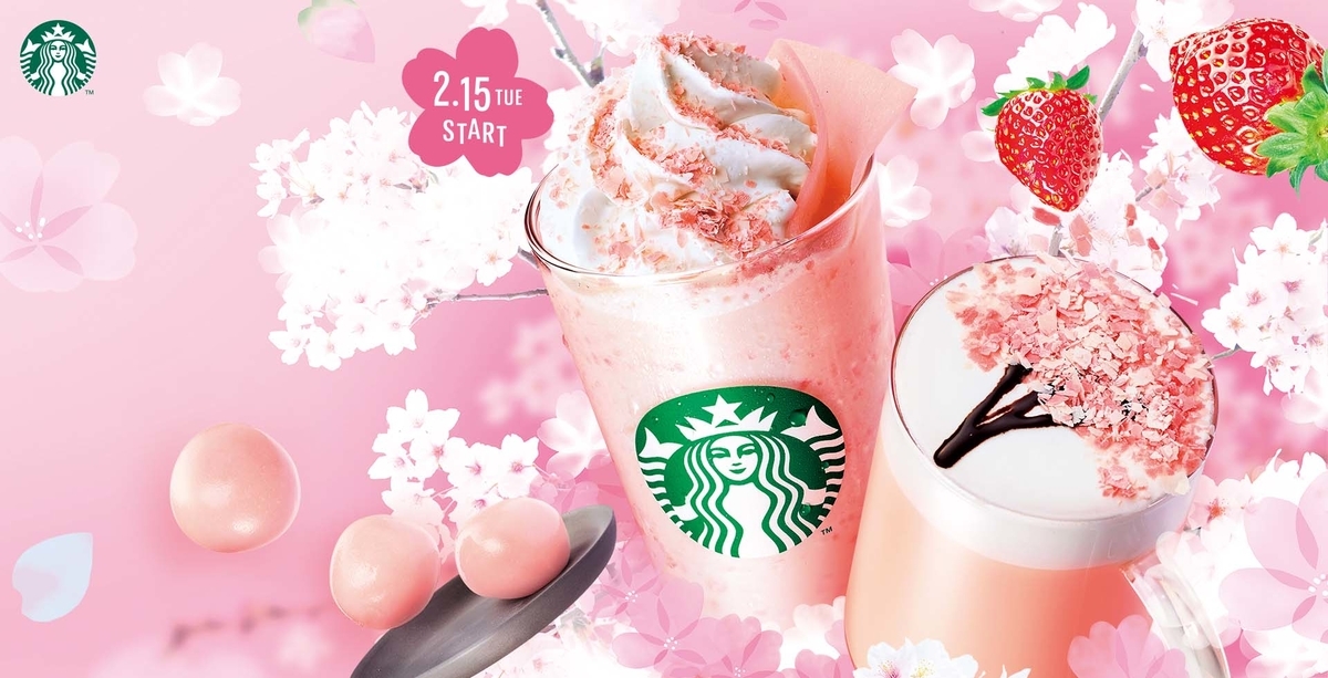 f:id:kirakirasmilexo:20220209203657j:plain