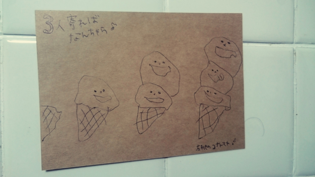 f:id:kirakirasunsan:20160813104734j:plain f:id:kirakirasunsan:20160813104734j:plain