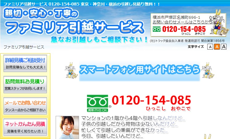 f:id:kirakuniokinawa:20170819103741j:plain