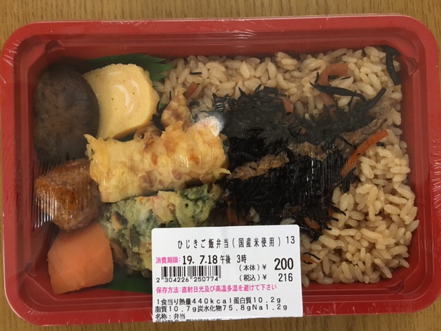 f:id:kirakunist:20190717190418j:plain