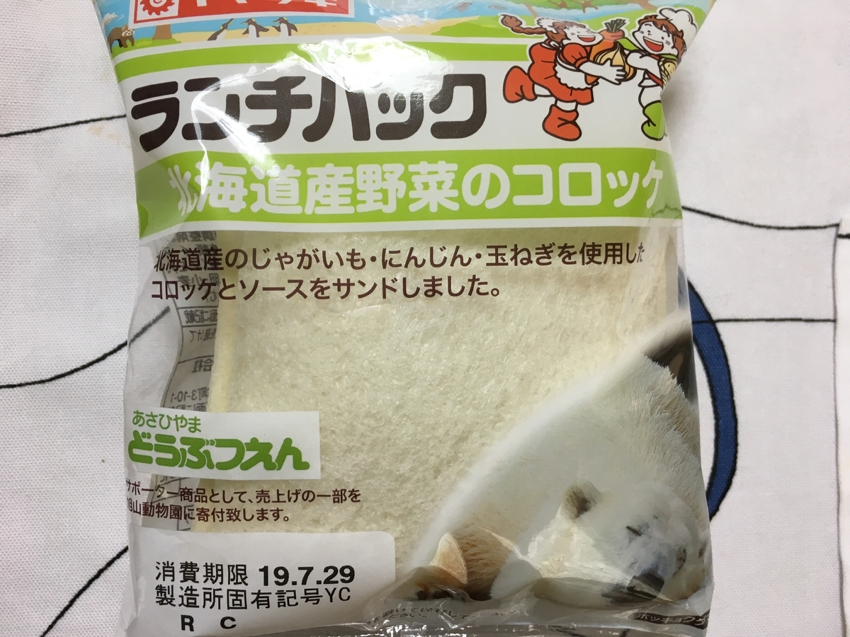 f:id:kirakunist:20190729164156j:plain f:id:kirakunist:20190729164156j:plain