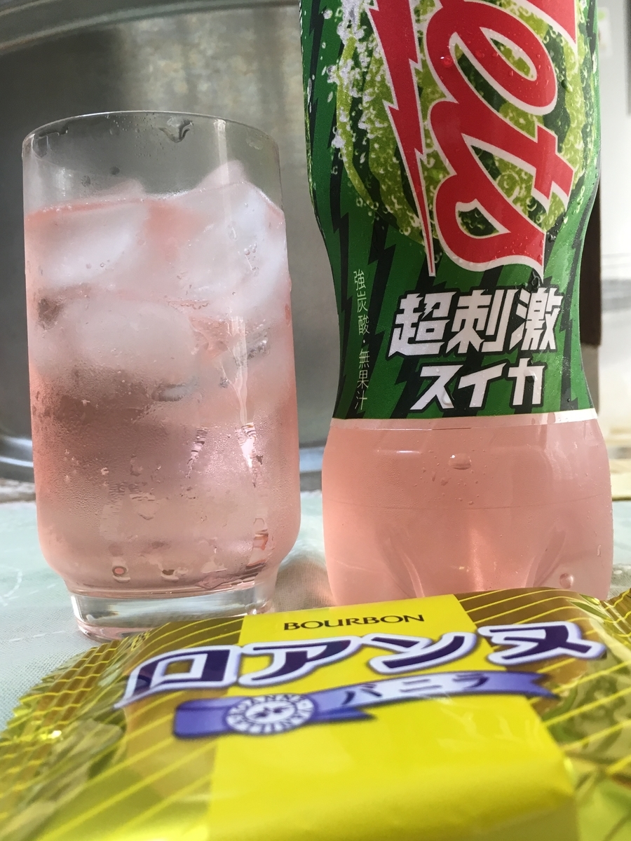 f:id:kirakunist:20190813163324j:plain