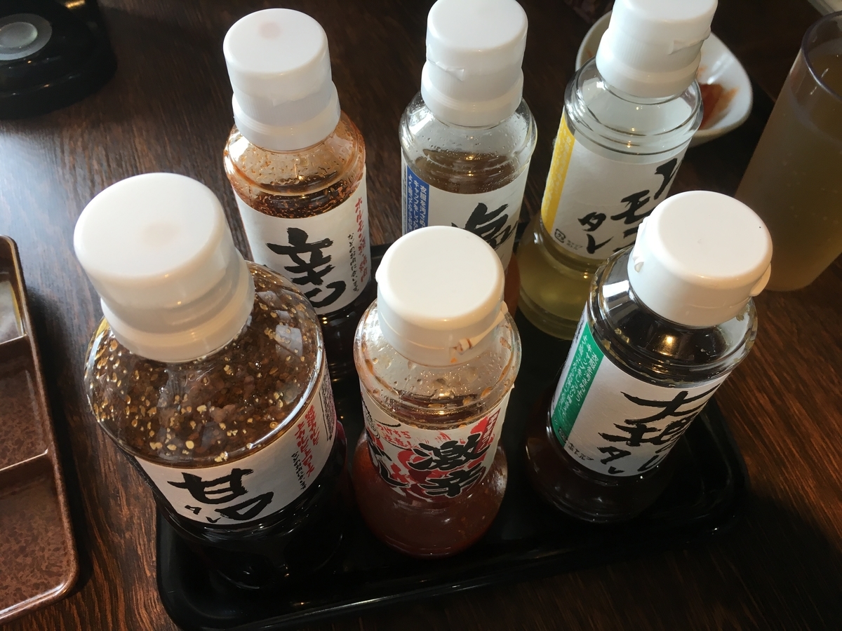 f:id:kirakunist:20190828110707j:plain