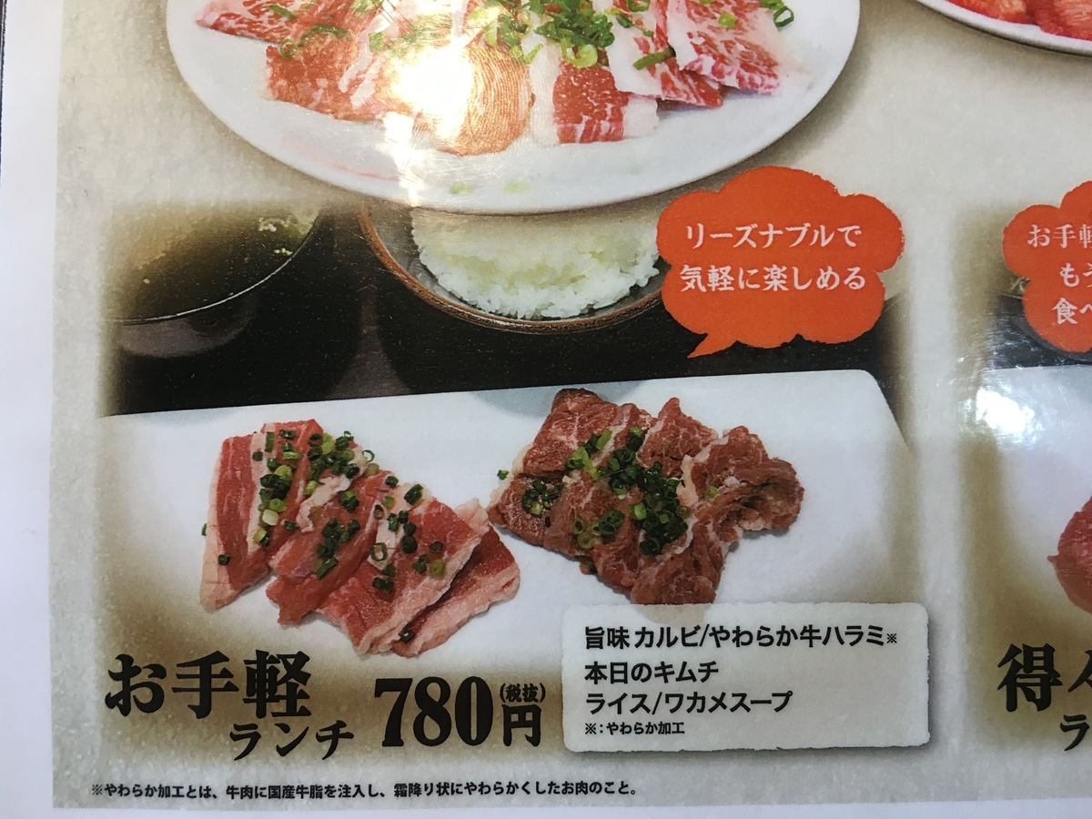 f:id:kirakunist:20190828110950j:plain