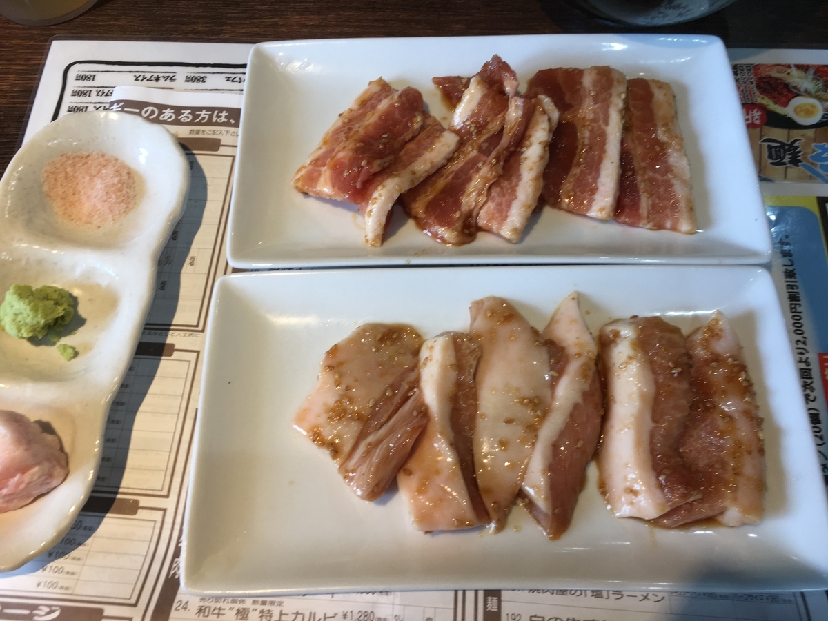 f:id:kirakunist:20190828111233j:plain